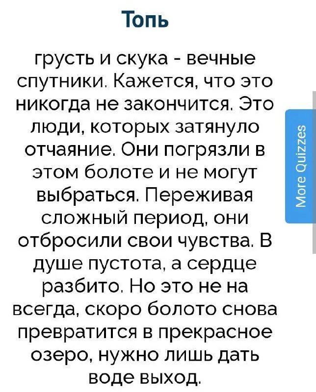 Тест какой ты способ признания любви uquiz. Тест какой ты способ признания любви uquiz. Тест какой ты способ признания любви uquiz. Тест какой ты способ признания любви uquiz. Тест какой ты способ признания любви uquiz.