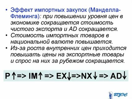 Импортных закупок