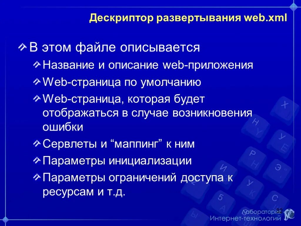 Дескриптор в программировании это. Дескриптор в программировании это