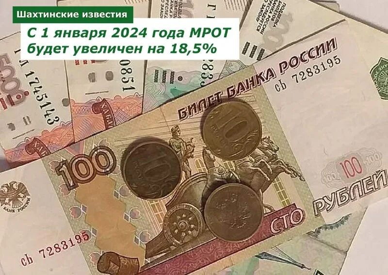 способы подсчёта прожиточного минимума. прожиточный минимум на одного ребенка в 2022 году. прожиточный минимум по годам в россии 2020. денежное пособие. величина прожиточного минимума в 2024 году.