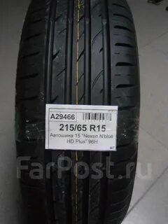 Nexen blue отзывы