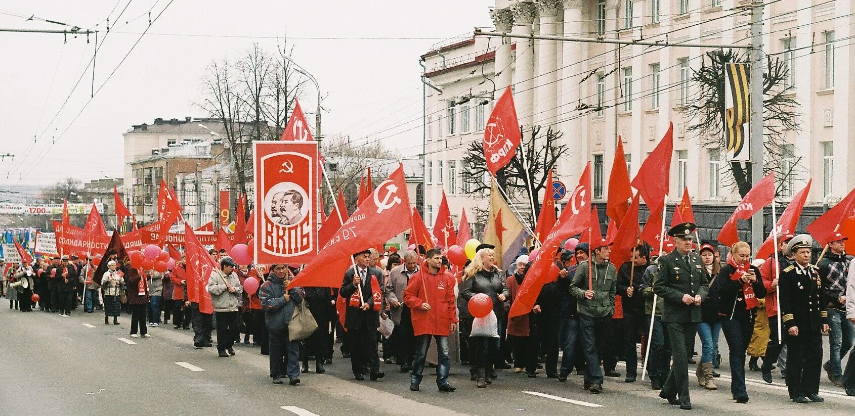 Изображение демонстрации