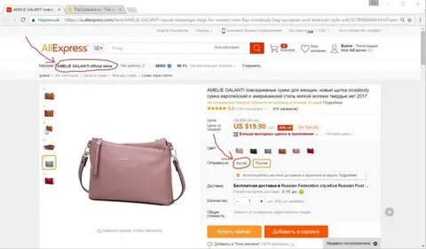 Алиэкспресс в казахстане в тенге