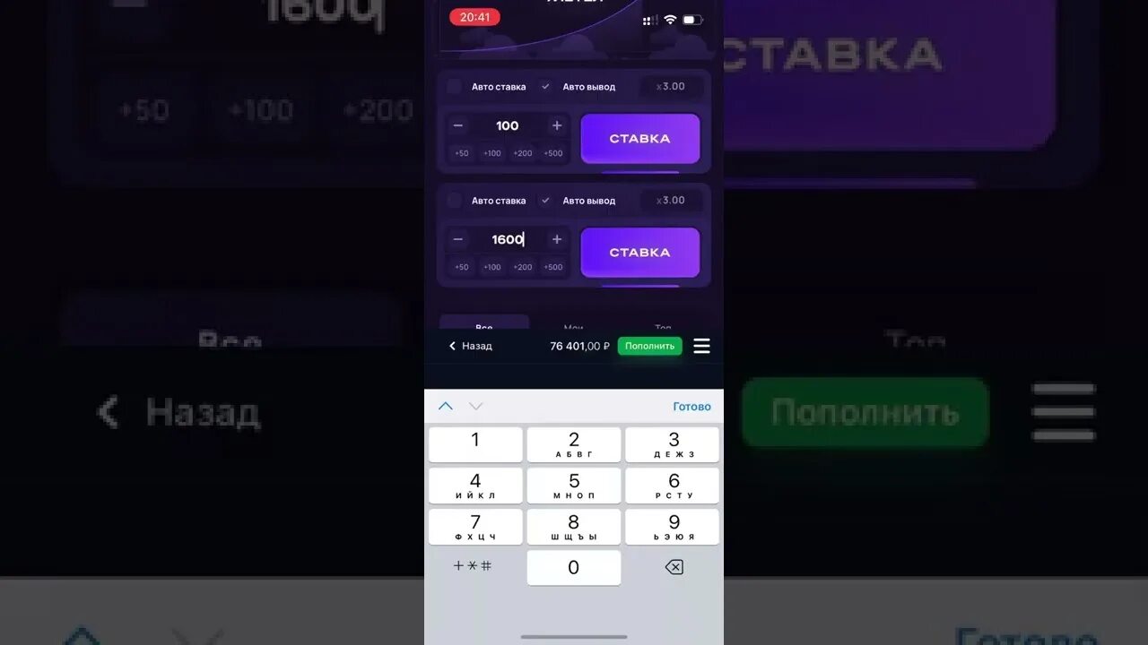 Как вывести деньги с lucky. Лаки джет - lucky jet игра. лаки джет 1win казино. 1win lucky jet скрин. 1win баланс.