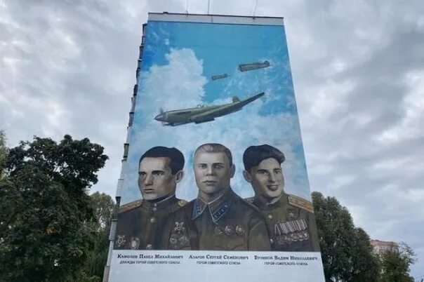 Мурал вов на улицах города проект Муралы и прочая наскальная живопись * Портреты героев Великой Отечественной в Са