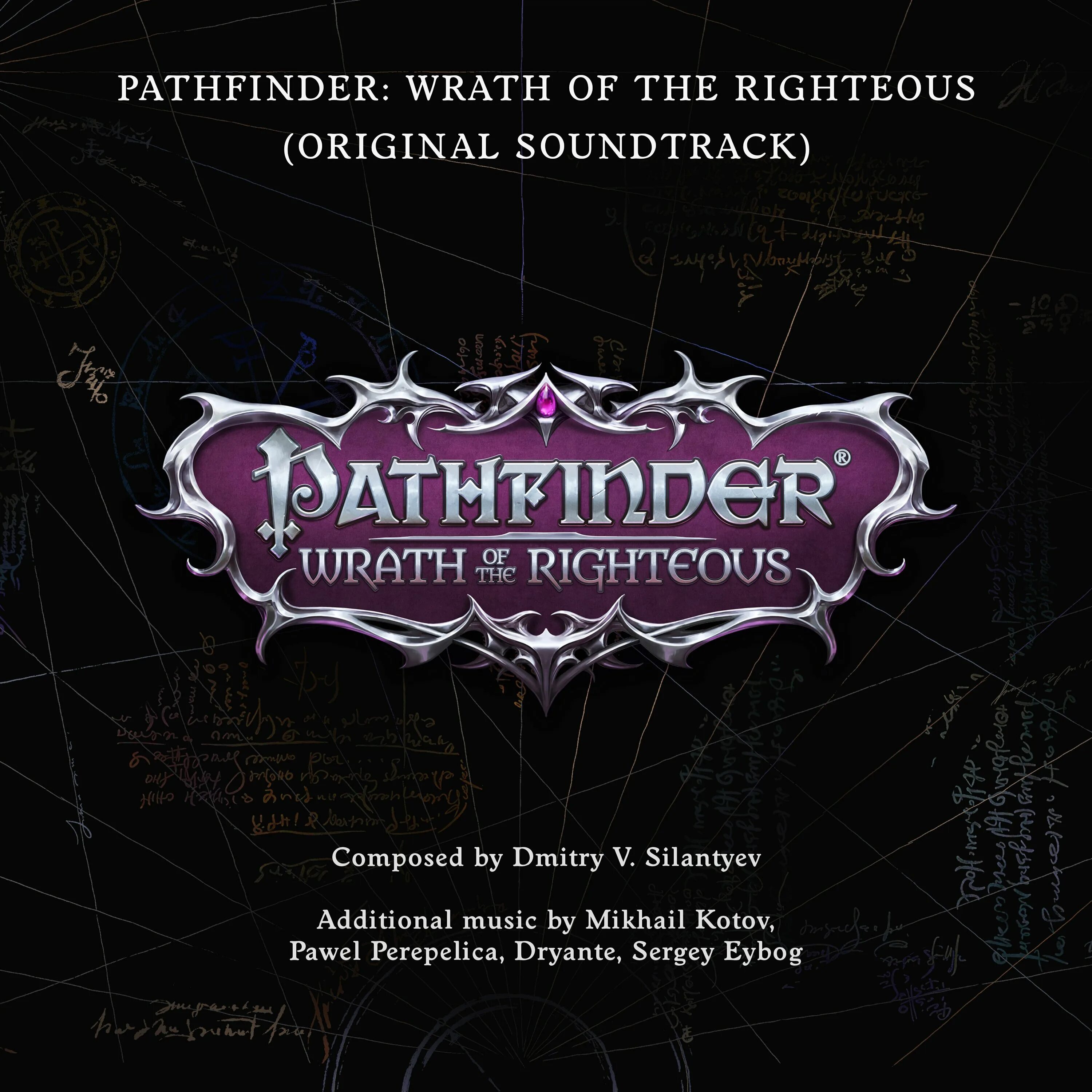 Взгляд устремленный к звездам pathfinder wrath. Pathfinder: wrath of the righteous. pathfinder: wrath of the righteous ost. pathfinder wrath of the righteous отец червей. pathfinder wrath of the righteous arueshalae.