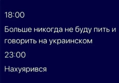 Какой больше никогда