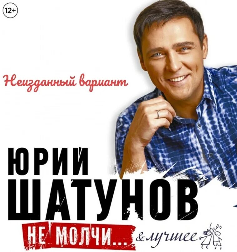 Альбома не молчи. Альбома не молчи. Альбома не молчи. Альбома не молчи. Альбома не молчи.