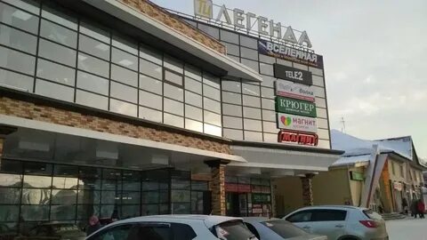 Магазин легенда