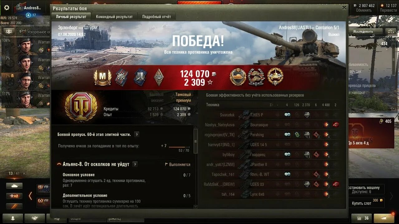 Лучшие прем танки для фарма серебра в world of tanks 2022. Танки для фарма серебра. Фарм серебра мир танков бураск. Мир танков серебро. Как быстро фармить серебро в world of tanks.