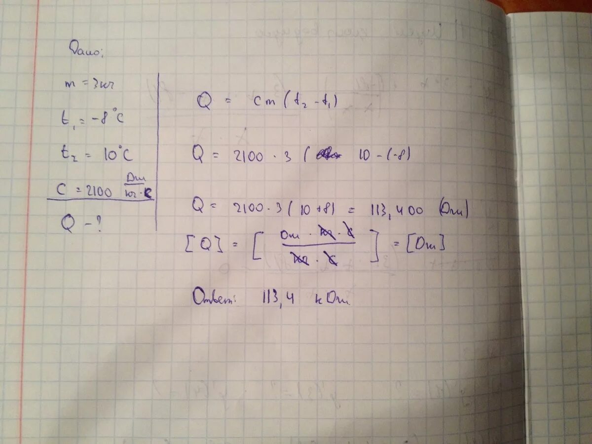 Для нагревания 400 г. Нагревание массой 3 кг лед. какое количество теплоты потребуется для нагревания льда 10 кг. кусок льда массой 0.6 кг нагревают от -13 до -6. кусочек льда массой 0,8 кг нагревают.