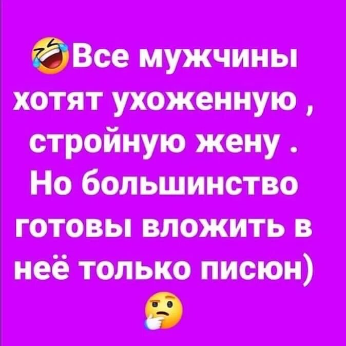 Зачем Парню Секс