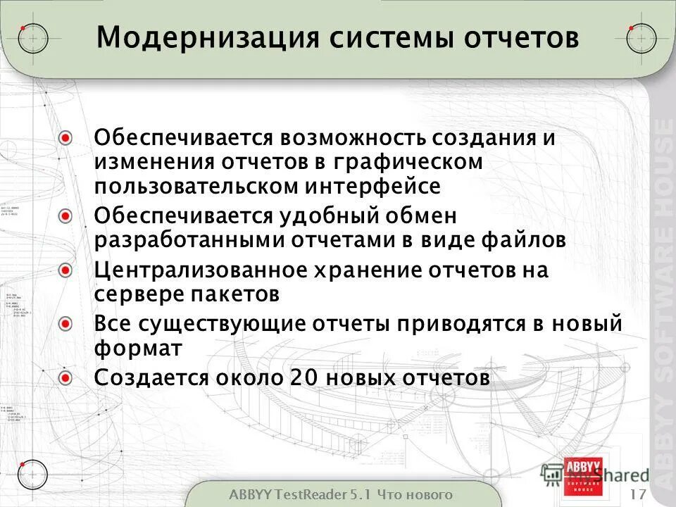 сочетание способностей которое обеспечивает возможность