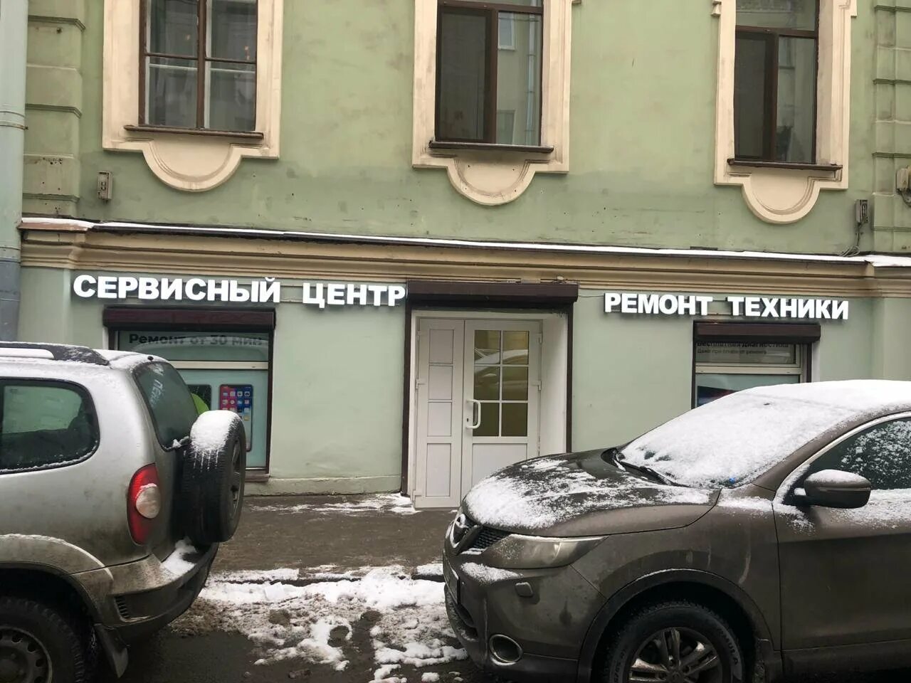 Garant service казанская ул 29 отзывы. гарант сервис в макеевке. Garant service казанская ул 29 отзывы. казанская 29 сервисный центр. Garant service казанская ул 29 отзывы.