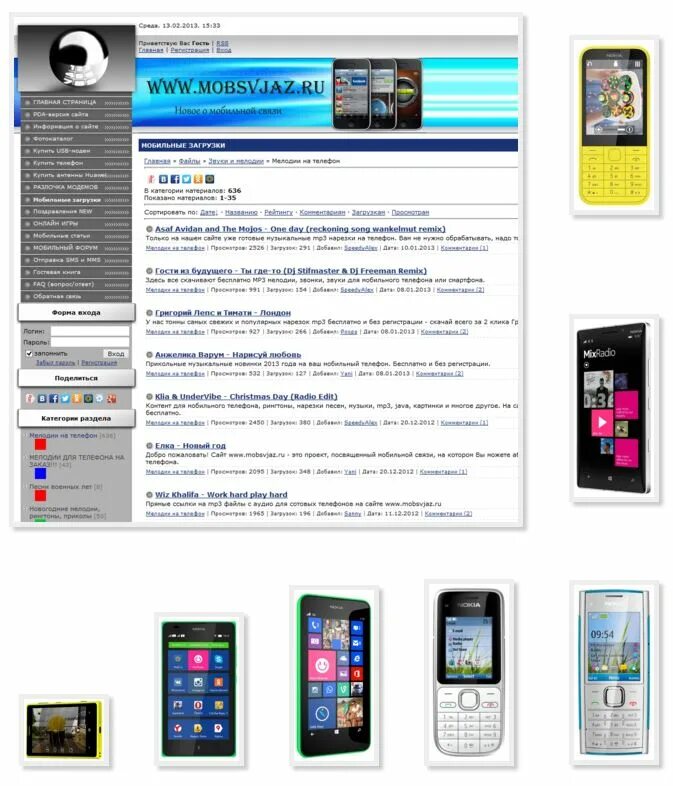 мелодии на звонок телефона нокиа. мелодии для сотовых телефонов nokia. смс на нокиа. старые мелодии на телефоны nokia. как поставить звонок на нокиа.