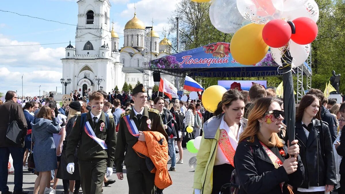 Предложение на параде. Парад выпускников. Шествие выпускников. Городской парад выпускников.