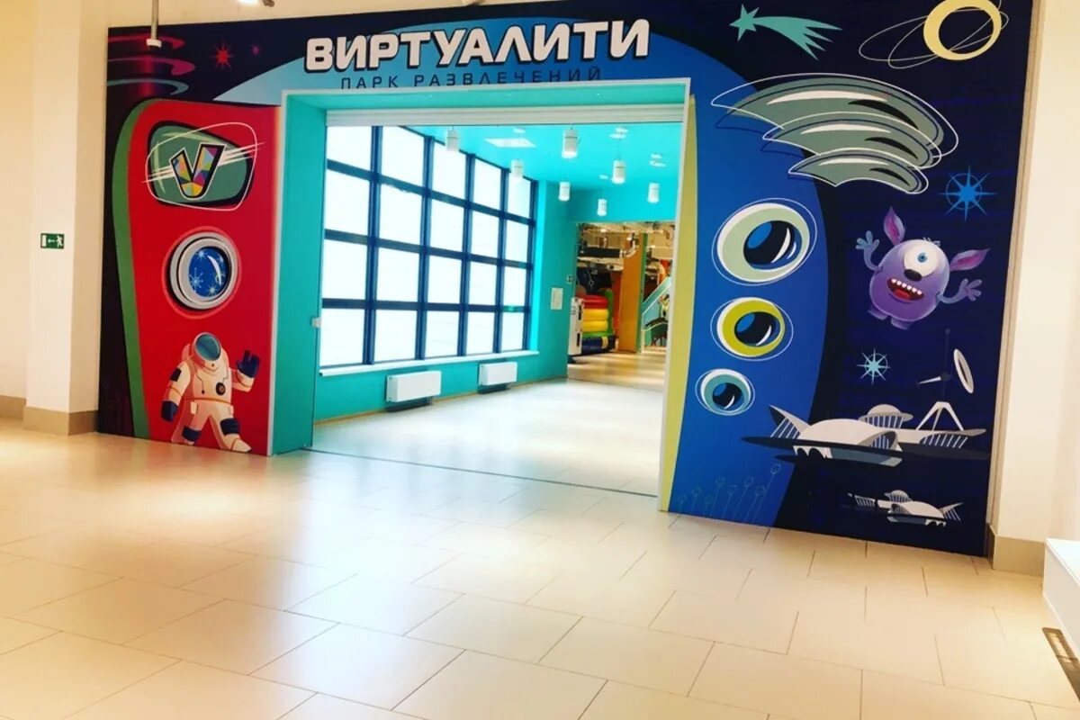 Виртуалити вднх. Парк развлечений виртуалити в марьино. тц мари виртуалити. виртуалити парк в тц мари. лазертаг виртуалити марьино.