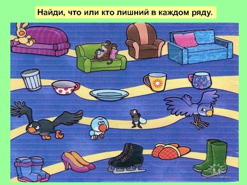 Найди ошибку среди