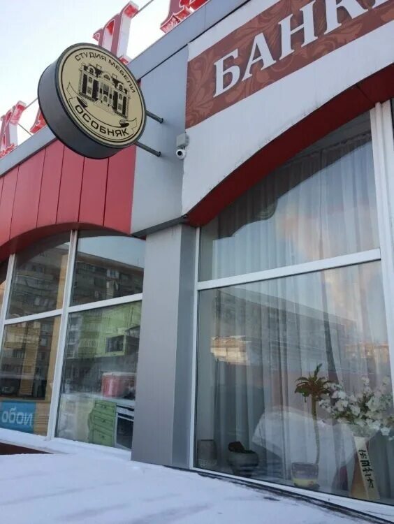 Reviews of Yoyo pitstsa, Chelyabinsk Region, Magnitogorsk, ulitsa Voroshilova, 3