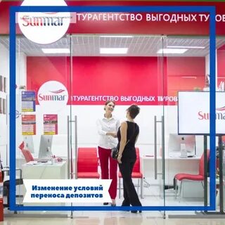 Санмар курс