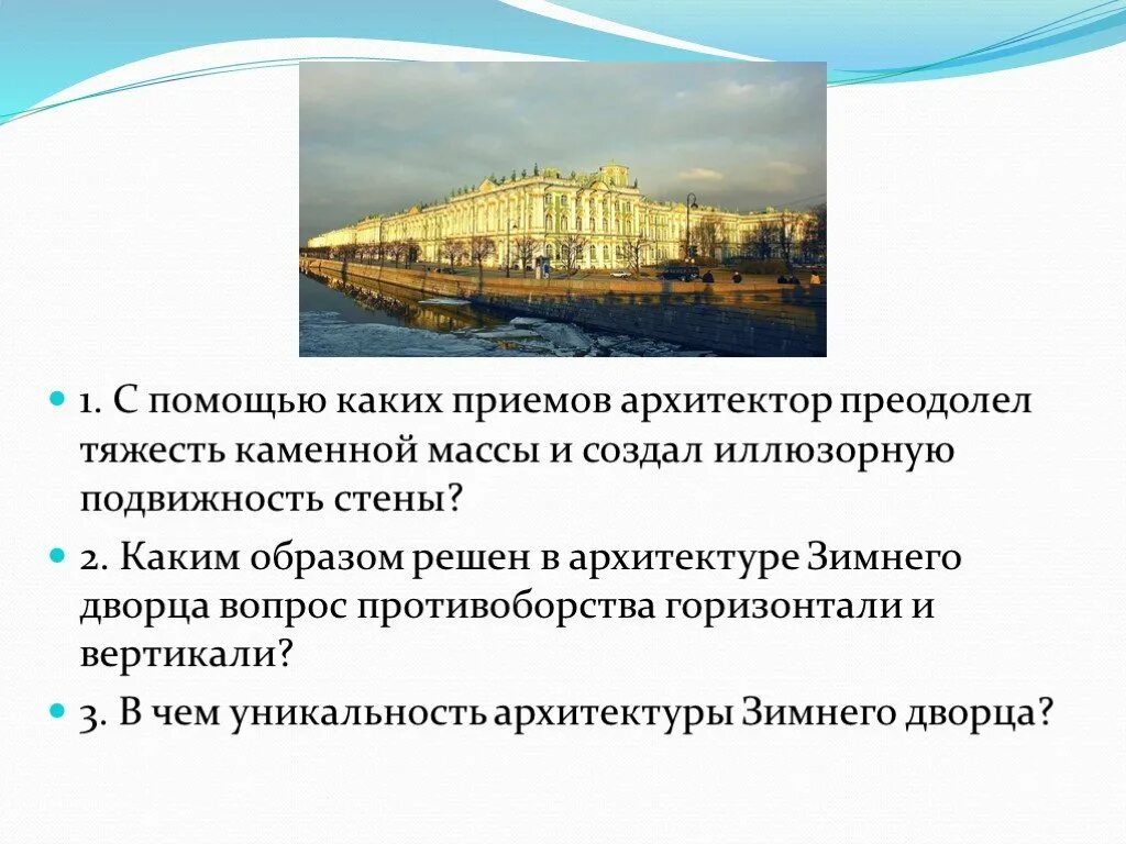 каким образом решались