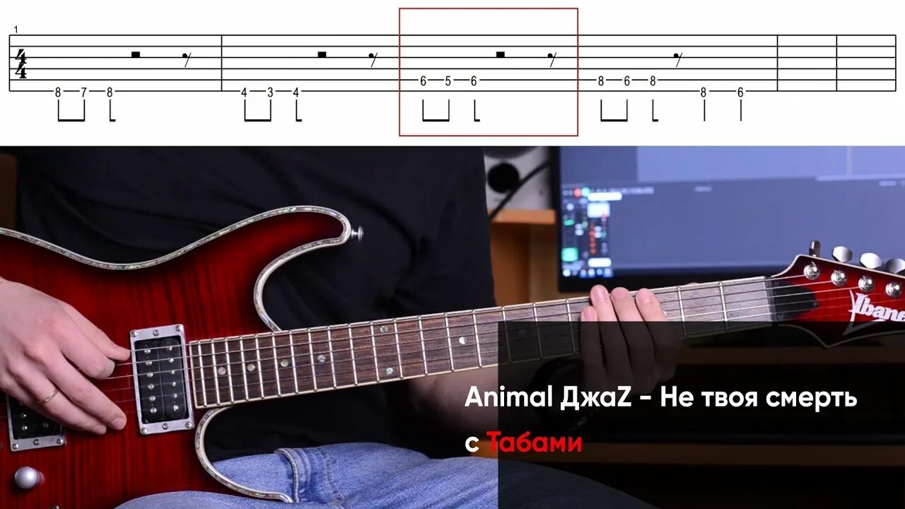 Ноты animals. Аккорды анимал. Аккорды анимал. Ноты для фортепиано animal jazz. Maroon 5 animals ноты для гитары.