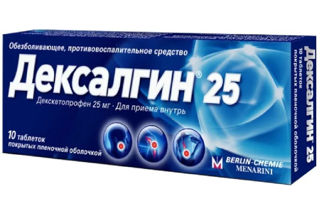 Сильное противовоспалительное средство. Дексалгин. Обезболивающее дексалгин. Таблетки болеутоляющие и противовоспалительные. Обезболивающее дексалгин таблетки.