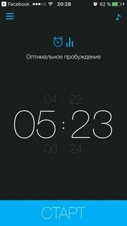 Стандартный будильник