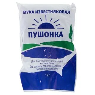 Кальций 1 кг