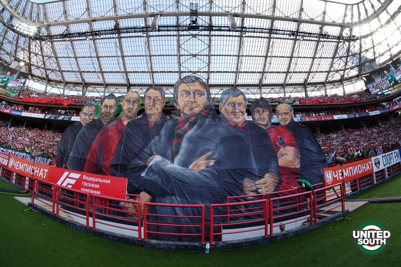 Локомотив баннеры. United south локомотив. Локомотив москва фанаты. United s. United south локомотив.