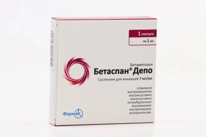 Купить уколы депо. Бетаспан депо уколы. Бетаспан депо 7мг/мл 1мл n5. Бетаспан депо суспензия для инъекций. Бетаспан 1 ампула.