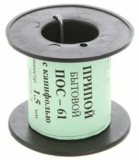Пос 61 катушка