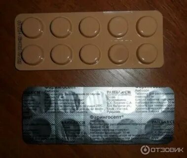 Зотт таблетки для рассасывания
