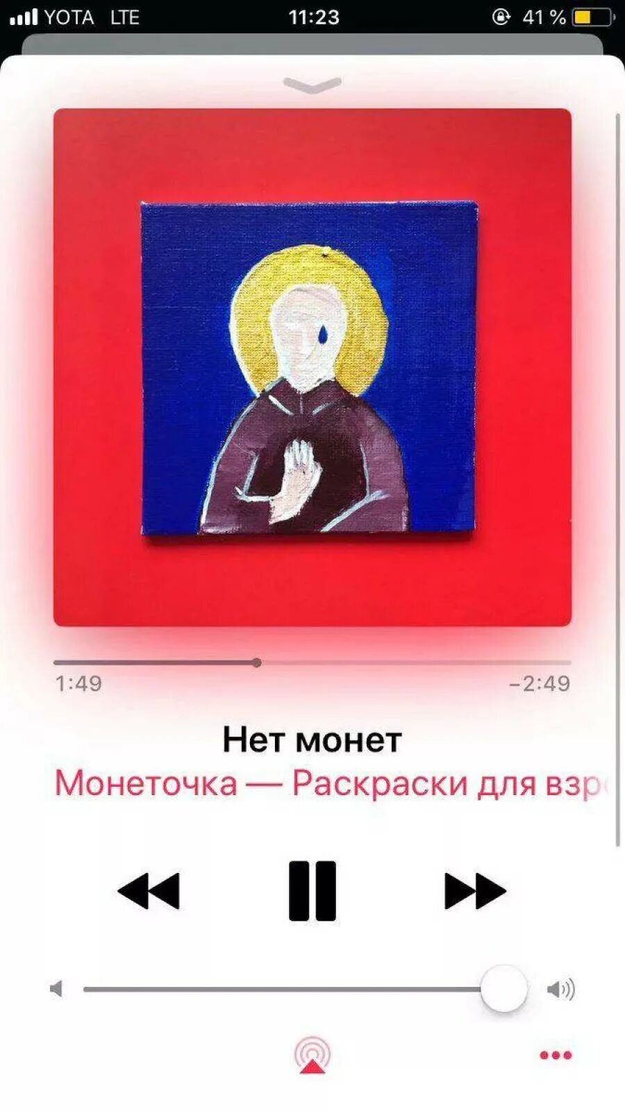 Монеточка нимфоманка стриптиз. Монеточка и егор. Песня монеточки нимфоманка. Монеточка обложка. Песня монеточки нимфоманка.