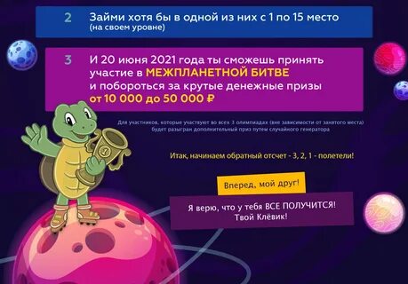 10 лучших открытий