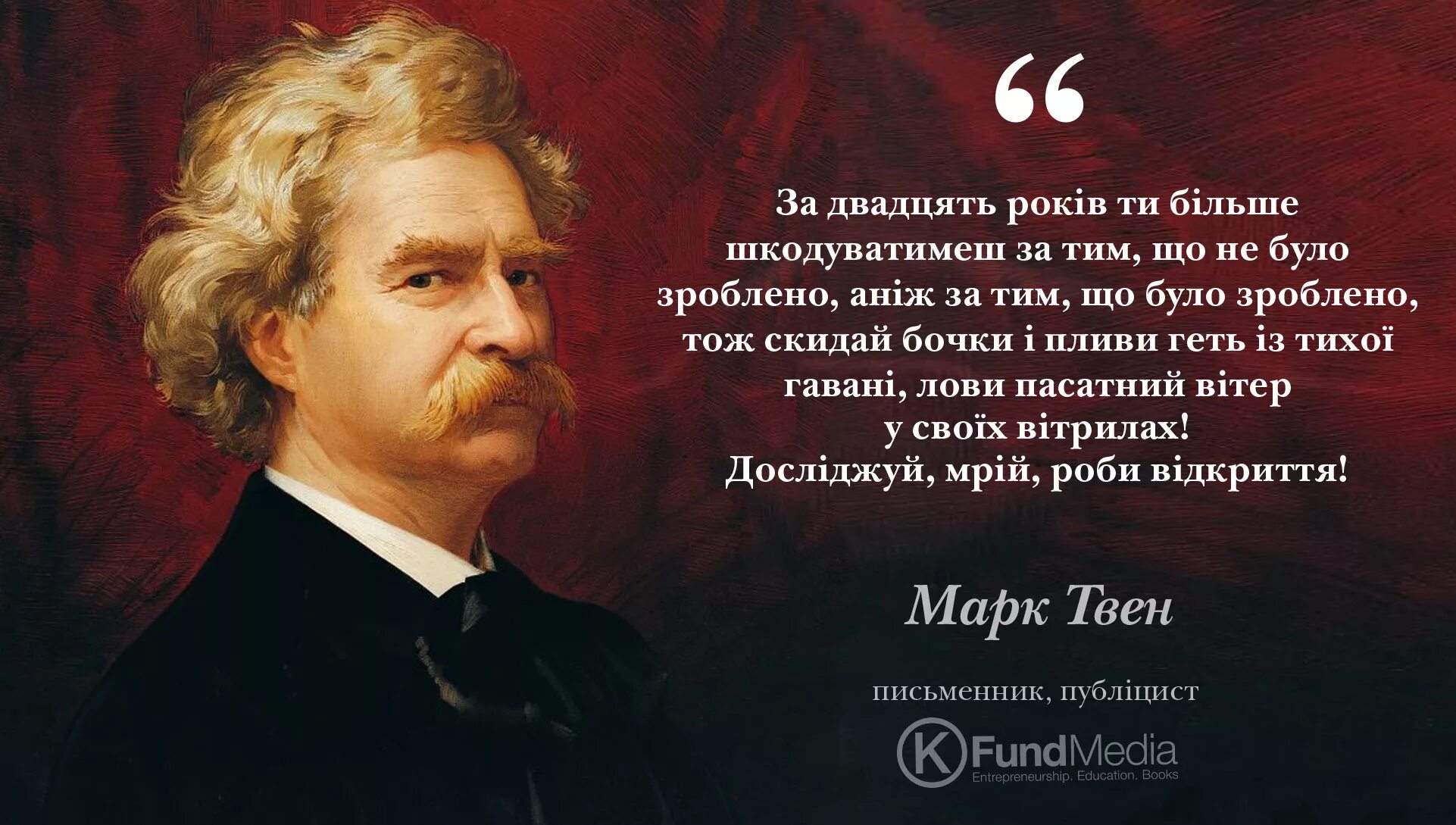 Писатели о новом человеке. Афоризмы великих людей. Цитаты великих людей.