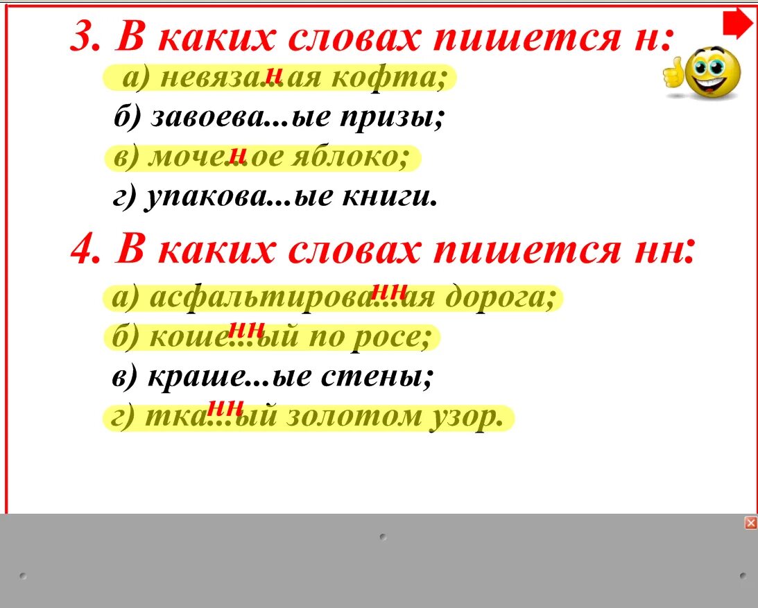 Причастия и прилагательные различия. Отличие отглагольных прилагательных от причастий. Отличие отглагольных прилагательных от причастий 7 класс. Как отличить Причастие от прилагательного. Как отличить Причастие от прилага.