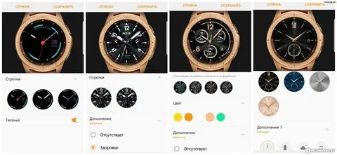 Samsung galaxy watch чем отличаются