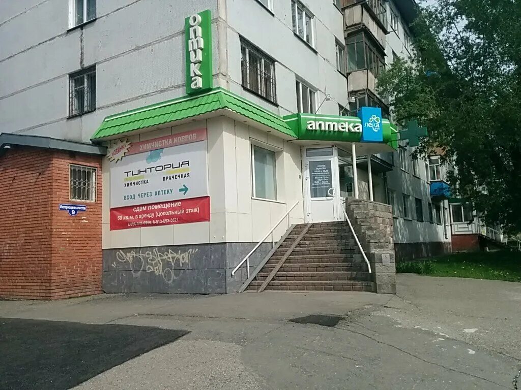 аптека лека карта. лека аптека междуреченск. логотип лека. киевская 147 томск аптека. лека томск.