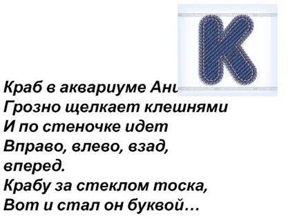 Взад вперед