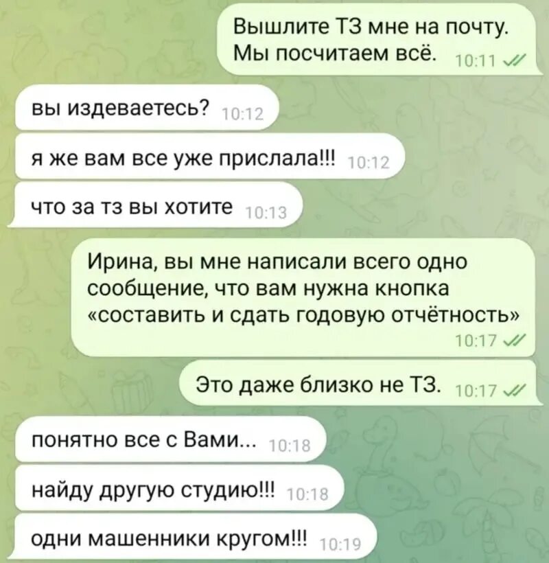 Свою фотографию из реальной жизни. Я выслала ей на. Вину свою я признаю стих. Двач постят несмешное. Я выслала ей на.