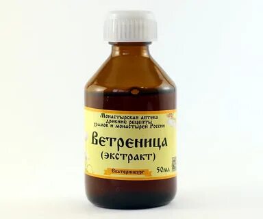 Аптечный экстракт