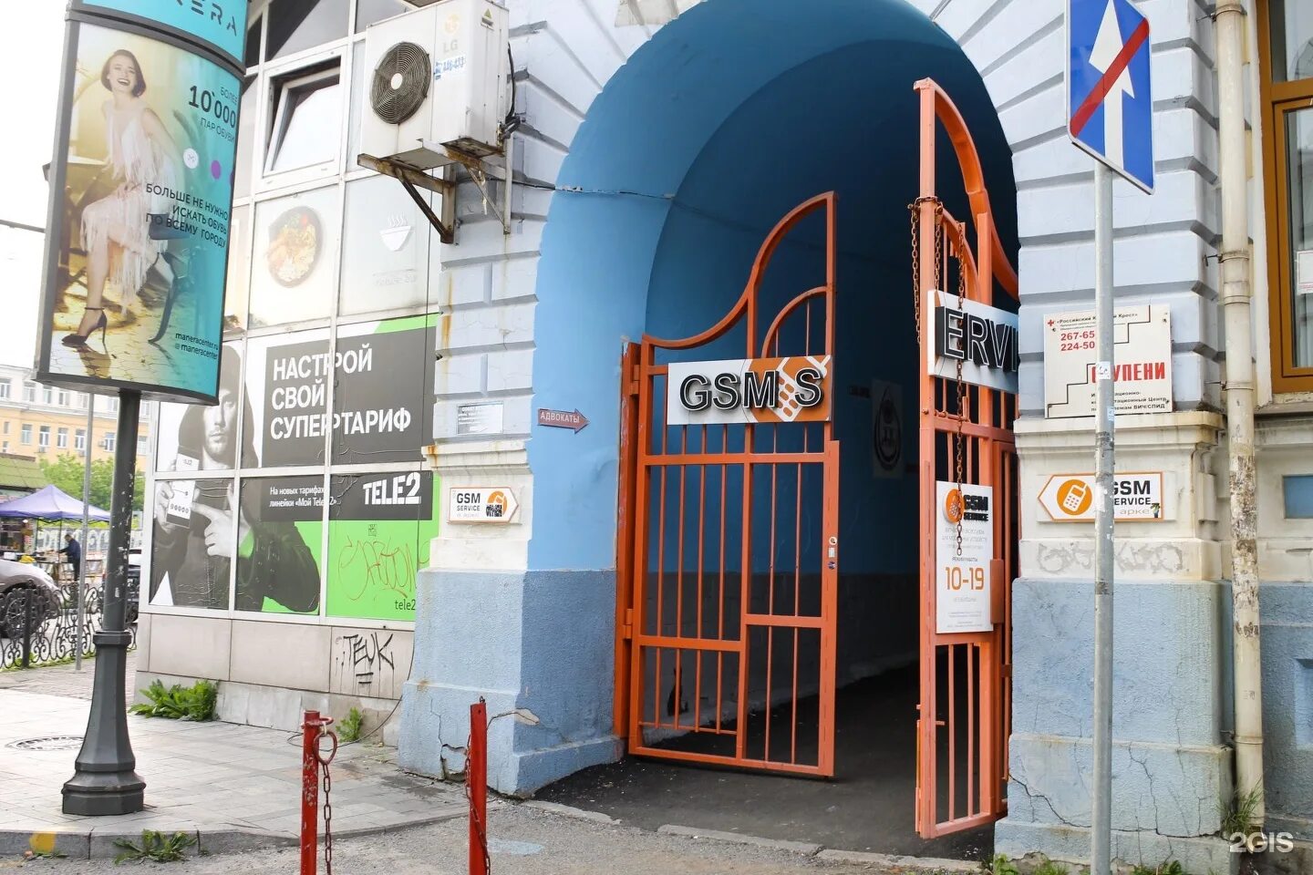 H-11 gsm охранная система. сигнализация gsm sfl-5800. первомайская 31 уфа gsm. 125 gsm service. 125gsm владивосток.