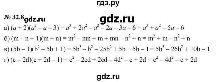 Мордкович 8 класс номер 32. Алгебра 8 класс мордкович номер 6. 10. Алгебра 7 класс номер 554. Мордкович 8 класс номер 32.
