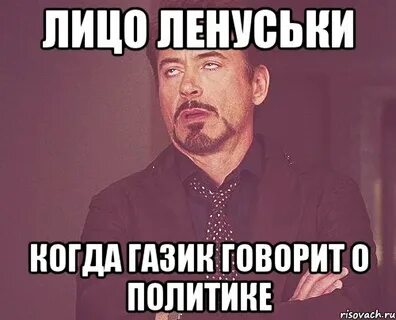 Она не терпит