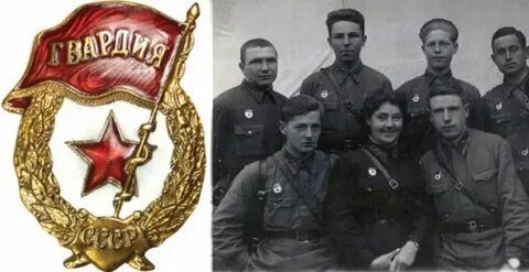 Гвардейскими гостевая