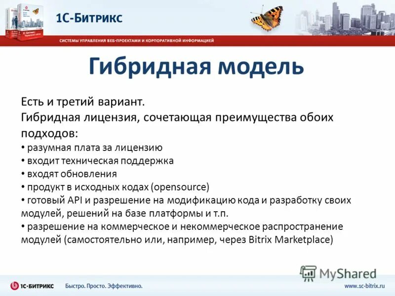 Фгос доу основные положения. Структура рабочей программы педагога по фгос. Обновление содержания образования. Что входит в обновленную. Что входит в обновленную.