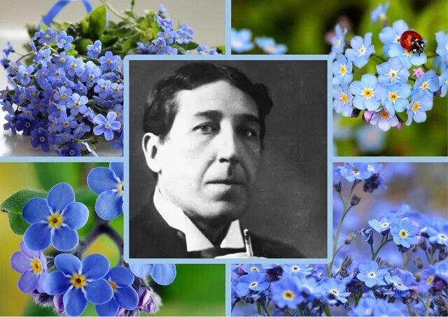 Северянин сирень. Северянин сирень. Северянин сирень. Северянин сирень. Северянин сирень.