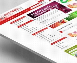 Интернет магазин ай