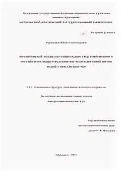 Приказ 1013